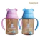 Happyland Tritan防脹氣果汁杯 1