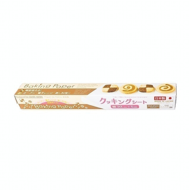 料理紙 1