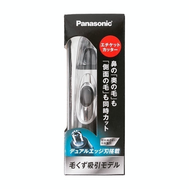 多功能修容器 2