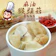 阿忠師 麻油猴頭菇獨享包 6入組 1