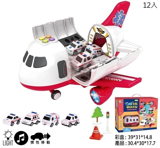 Q版飛機移動總部醫療系列 1
