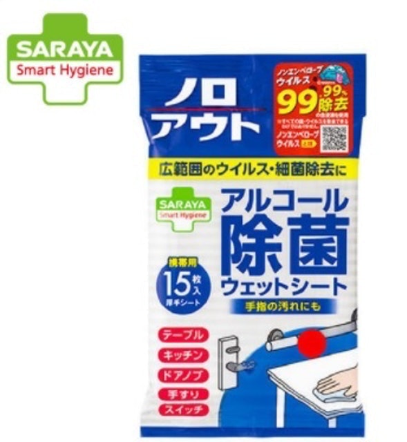 Smart Hygiene除菌濕紙巾 加厚款 1