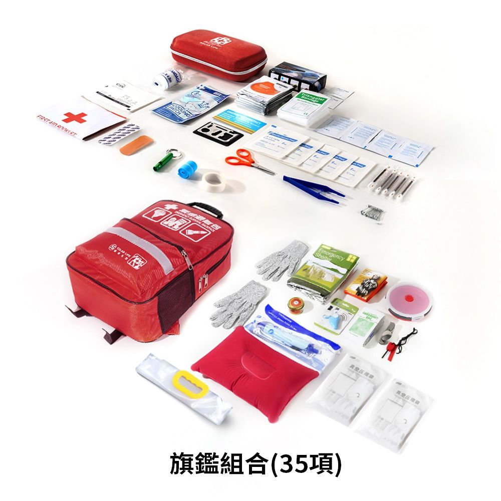 10 大防災包推薦排行榜 4