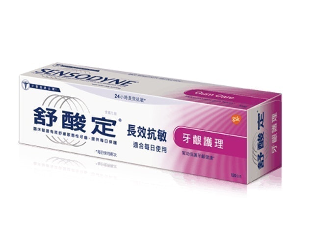 【牙醫監製】2026最新十大牙齦護理牙膏推薦排行榜 5