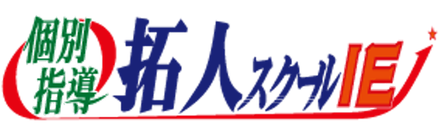 10 大國中補習班推薦排行榜 5