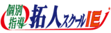 10 大國中補習班推薦排行榜 5