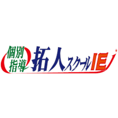 台灣拓人個別指導