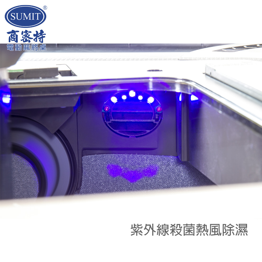 二代過山電動麻將桌 2