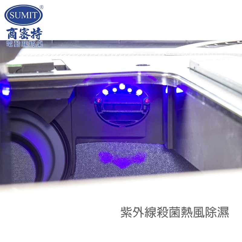 二代過山電動麻將桌 2
