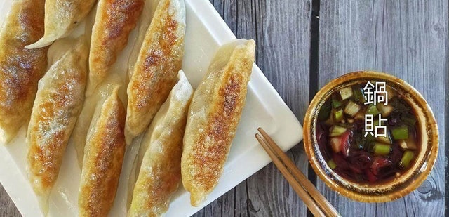 美食書作家監製9 大冷凍鍋貼推薦排行榜 5
