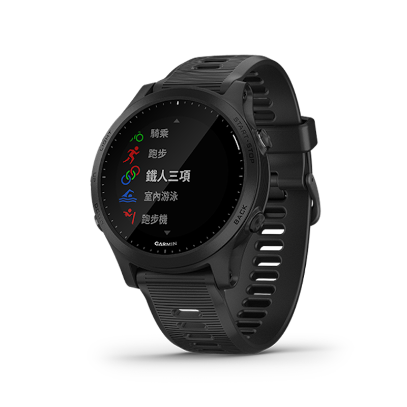 Forerunner 945 1