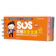 SOS究極日文文法 1