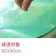 南亞 舒美單層綠透明桌墊 1