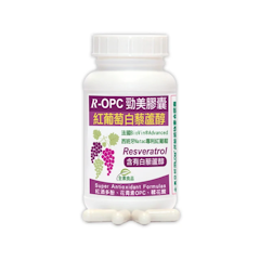 紅葡萄白藜蘆醇