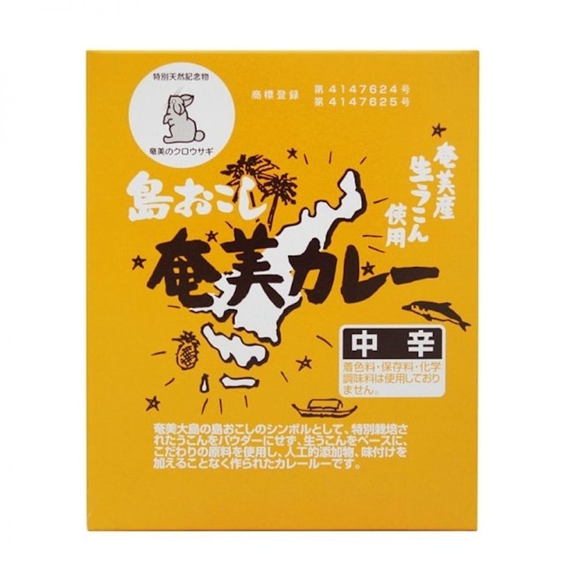 奄美咖哩粉 1