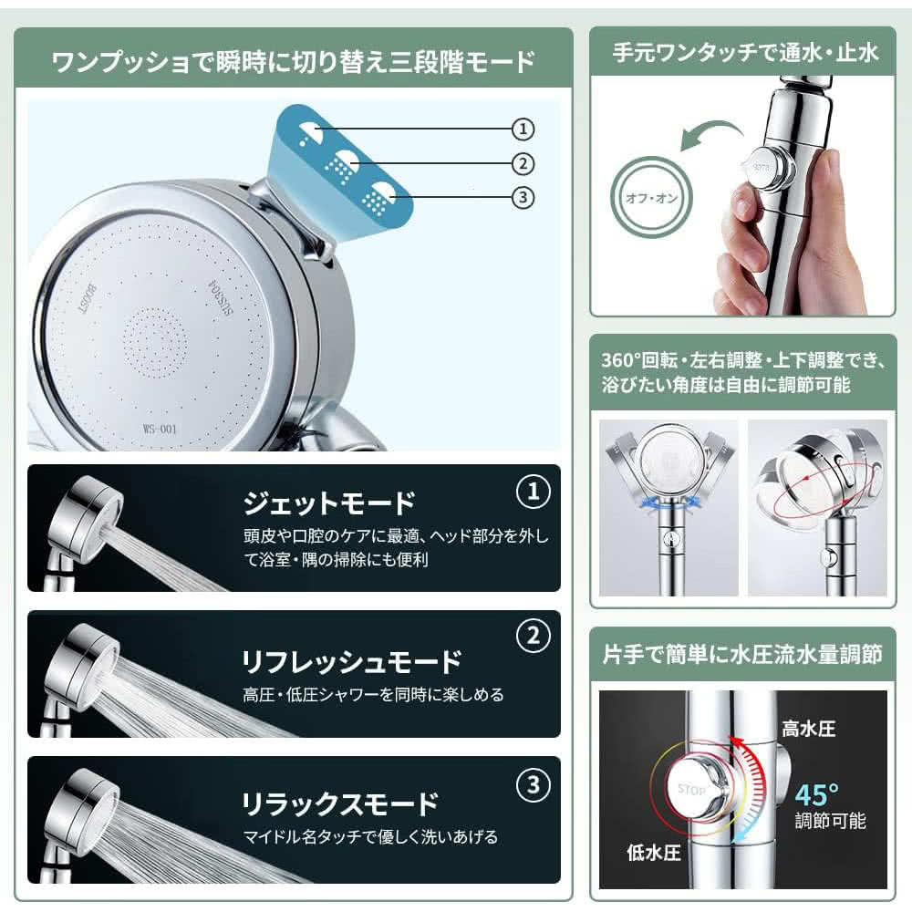 過濾增壓省水蓮蓬頭 2