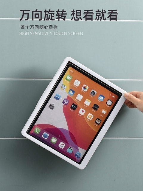 旋轉浴室手機平板ipad盒 1