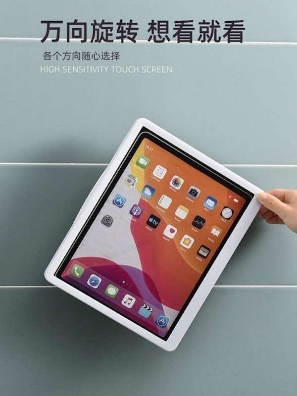 旋轉浴室手機平板ipad盒 1
