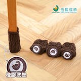10 大椅腳套推薦排行榜 2