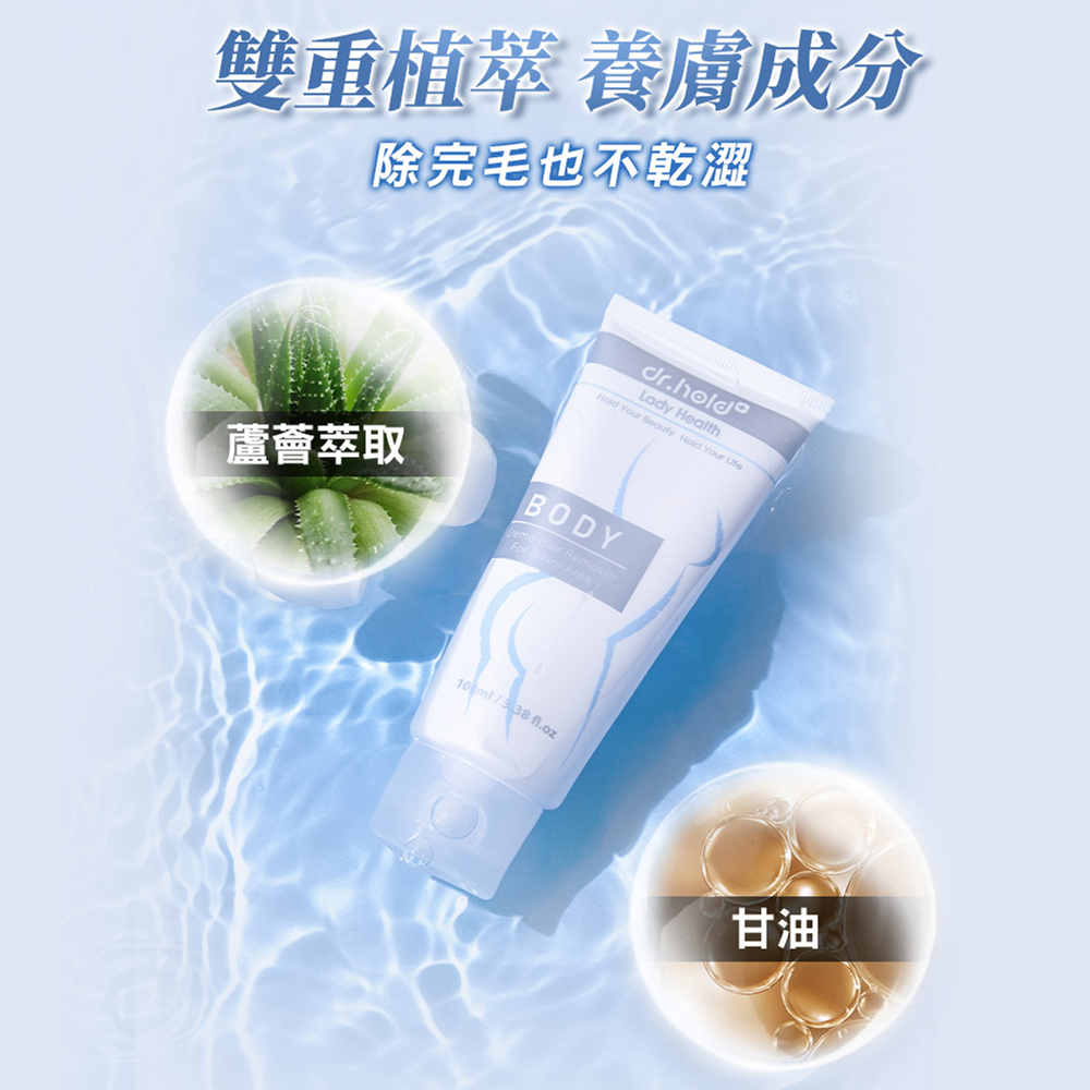 私密花園除草霜 3