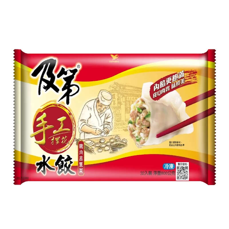 冷凍豬肉高麗菜手工捏花水餃 1