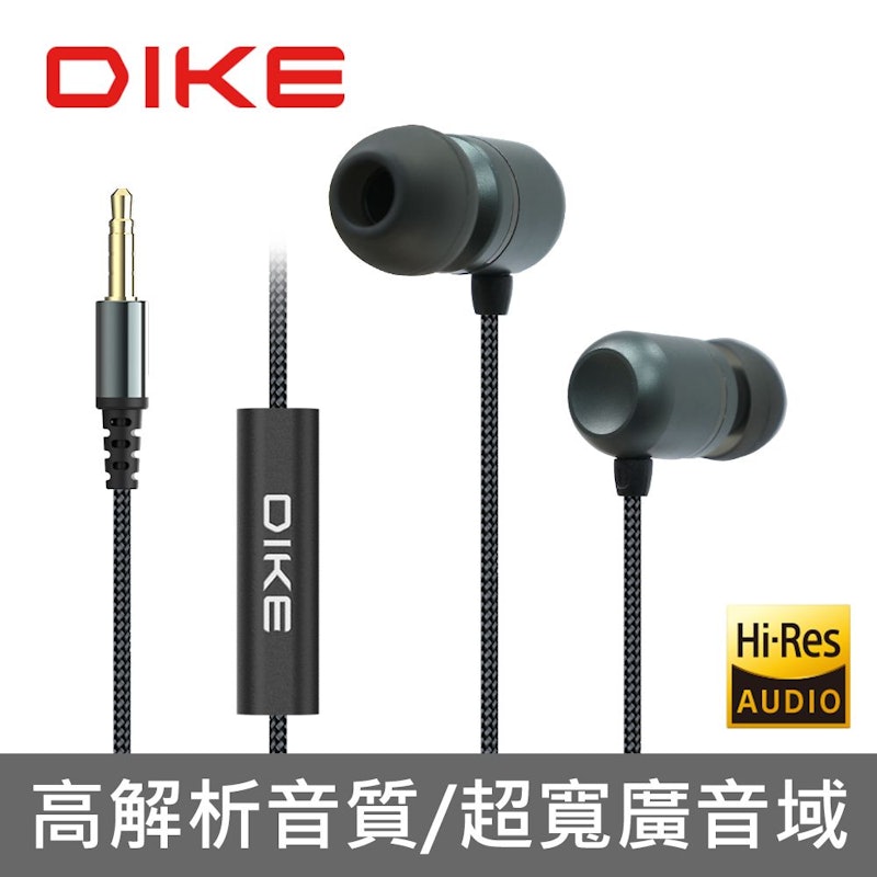 聲妙悅聽 Hi-Res 耳機麥克風 1
