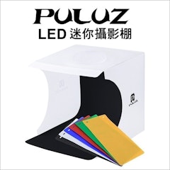 LED迷你攝影棚