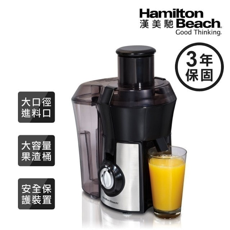 高纖萃取蔬果榨汁機 1
