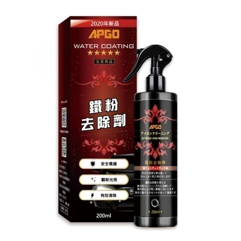 鐵粉去除劑 1
