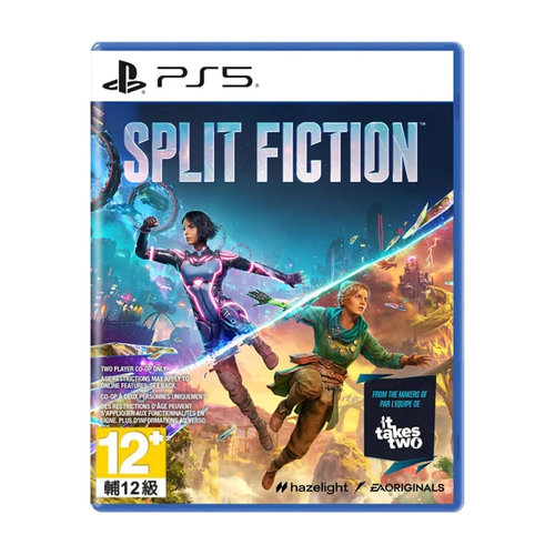 雙影奇境 Split Fiction 1