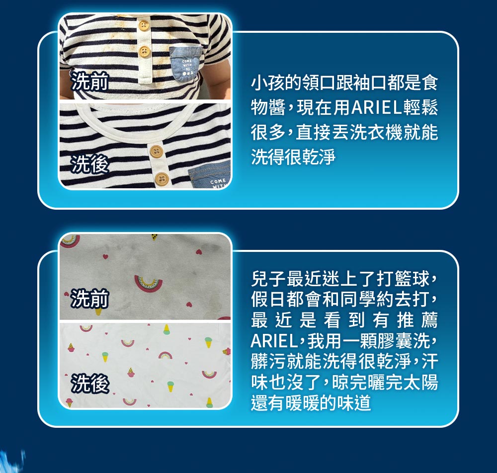 抗菌洗衣精 3