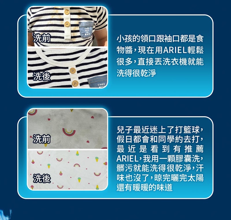 抗菌洗衣精 3