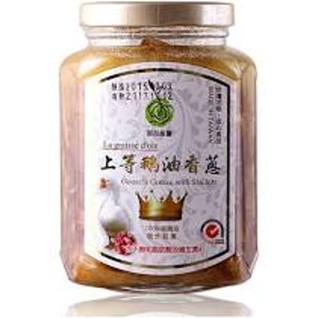 頂級香蔥鵝油 1