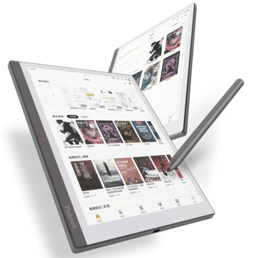 Pubook Pro 10.3吋彩色電子閱讀器 1