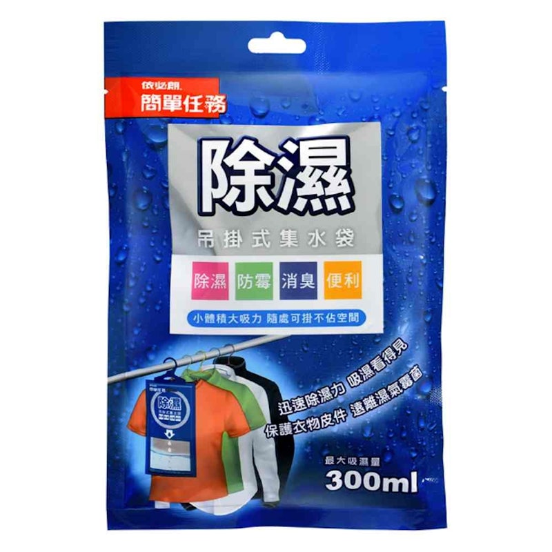 簡單任務除濕吊掛式集水袋 1