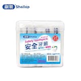 10 大牙籤推薦排行榜 1