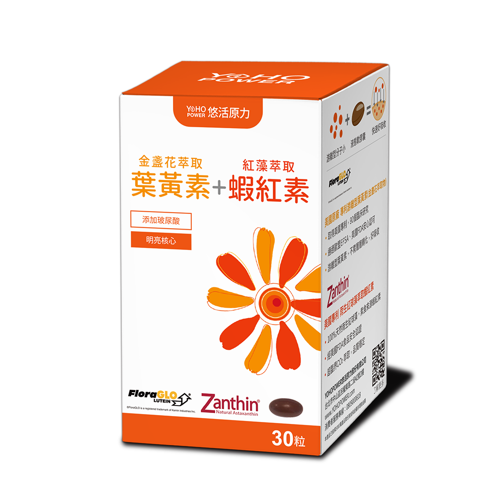 10 大蝦紅素推薦排行榜 1