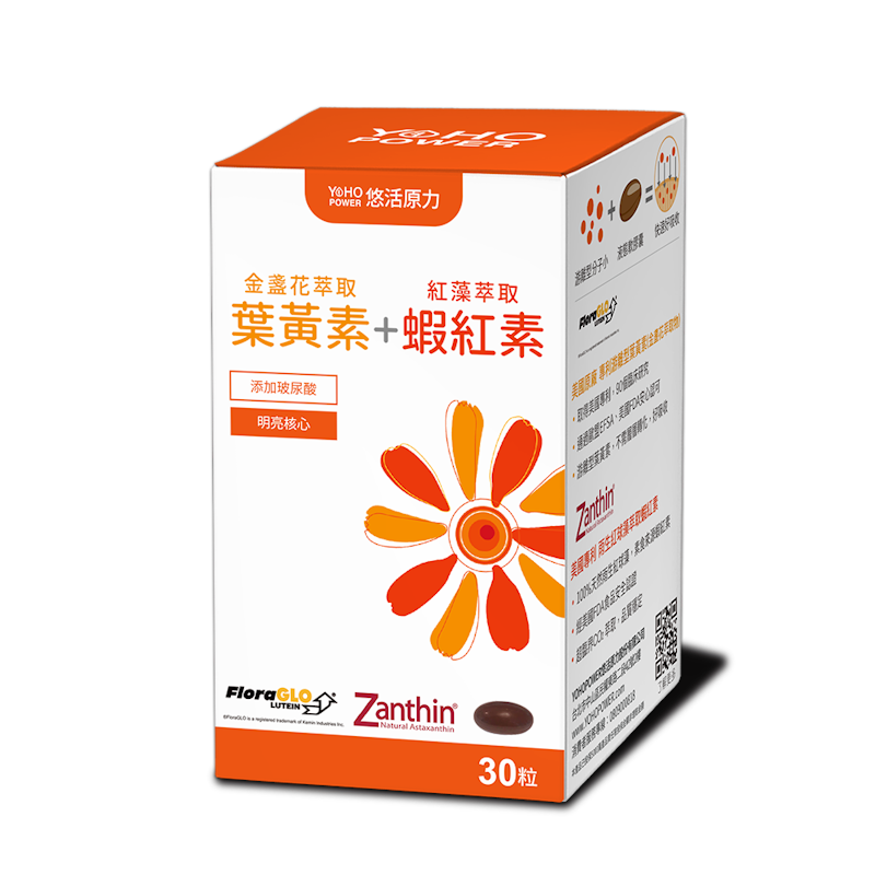 金盞花萃取葉黃素+紅藻萃取蝦紅素複方軟膠囊 1