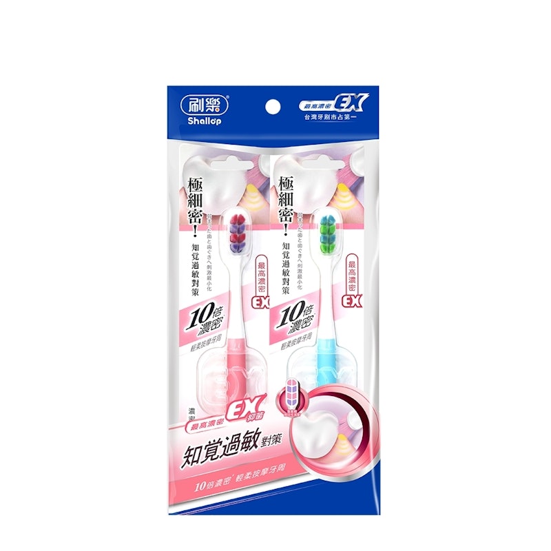 濃密EX 護齦牙刷 1