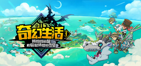遊戲直播主監製10 大Steam RPG推薦排行榜 5