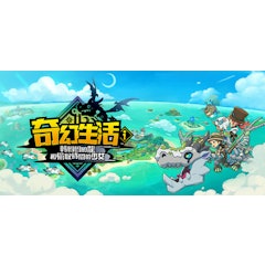 奇幻生活i 轉圈圈的龍和偷取時間的少女 Fantasy Life i: The Girl Who Steals Time