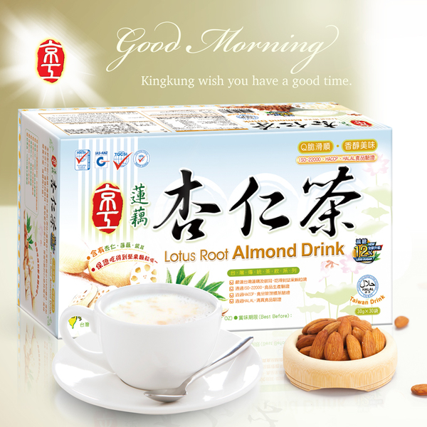 10 大杏仁茶推薦排行榜 1