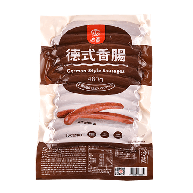 10 大香腸推薦排行榜 3