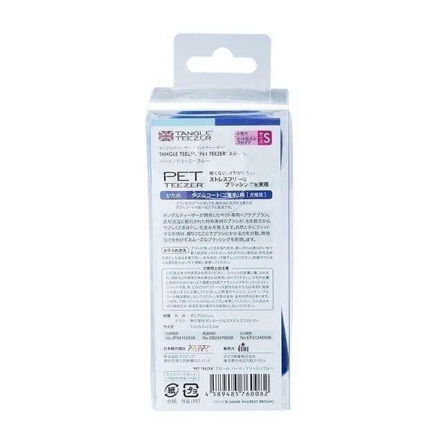 寵物好夥伴除毛刷 小型 硬式 4