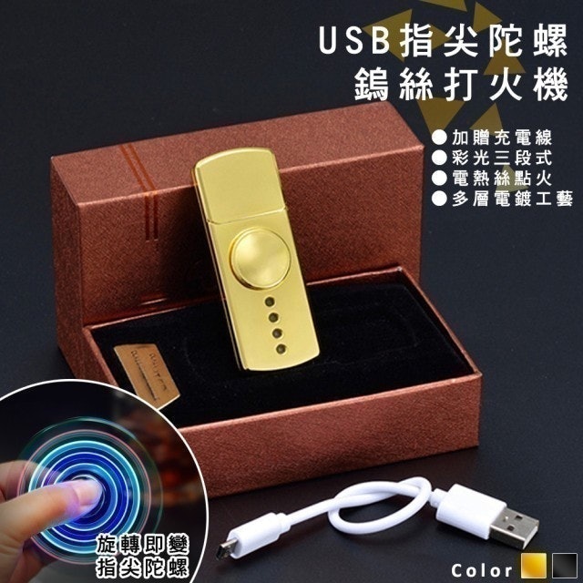 10 大指尖陀螺推薦排行榜 4