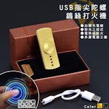 10 大指尖陀螺推薦排行榜 4