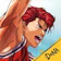 DeNA HONG KONG LIMITED 灌籃高手 SLAM DUNK 1
