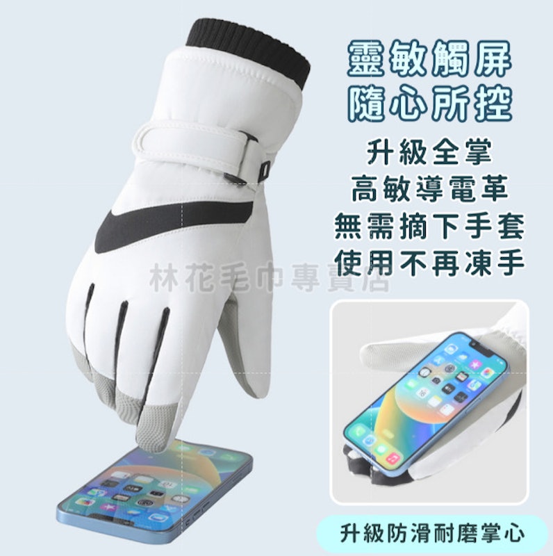防水手套 3