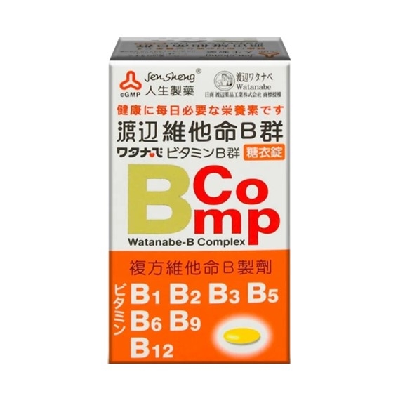 渡邊維他命B群糖衣錠 1