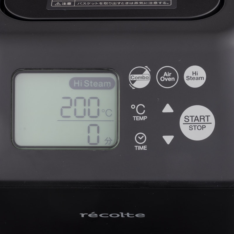 Hi Steam Air Oven 蒸氣氣炸鍋 3